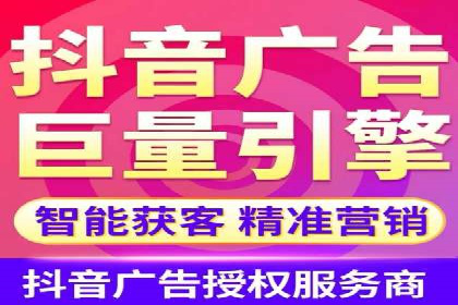 案例解读：竞价托管如何提升广告效果