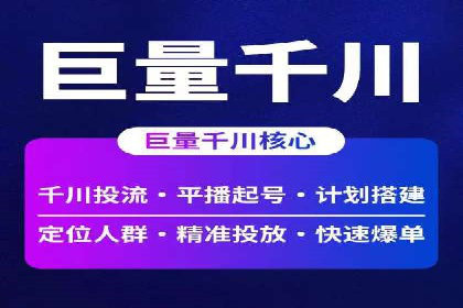 渠道营销策略新思路：以开户返点为核心的案例研究